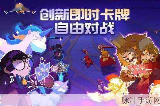 螺旋风暴基本玩法介绍全面汇总