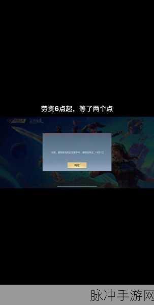 CF手游掉帧怎么办？全面解析与应对全攻略！