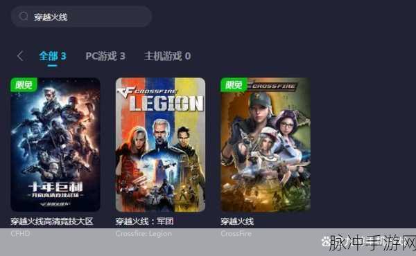 CF手游掉帧怎么办?全面解析与应对全攻略!