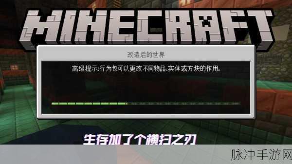我的世界守卫者作用全解析,守护与探索的双重使命