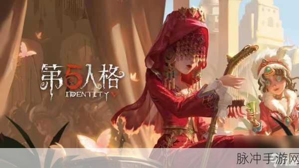 详解第五人格昆虫学者新皮肤箜篌获取途径及玩法攻略全指南