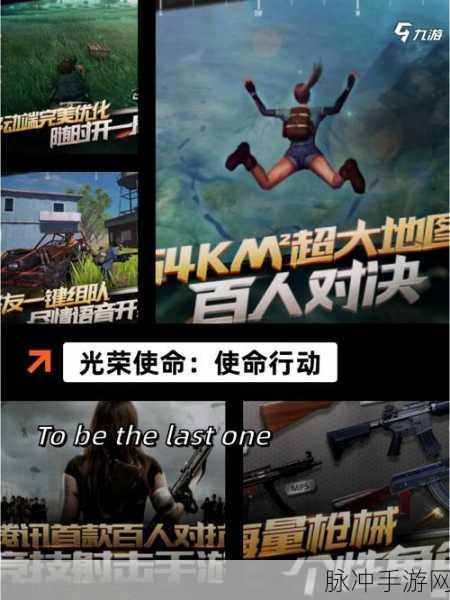 绝地求生全军出击预约地址大公开,揭秘激活码高效获取秘籍