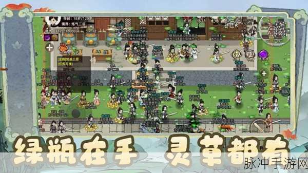 2025年热门修仙游戏深度探索,修仙家族模拟器2本命灵兽效果全解析
