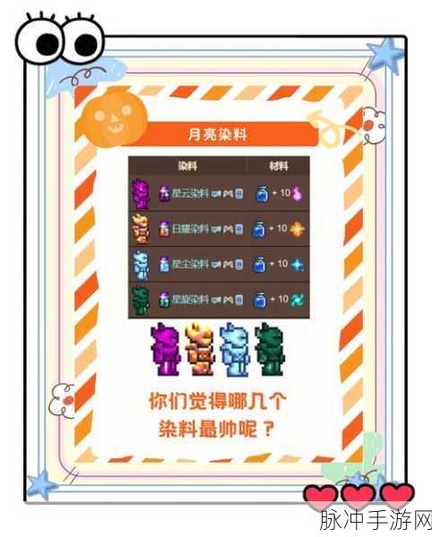 泰拉瑞亚小动物香波获取全攻略，解锁召唤物的多彩世界