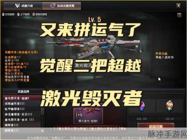 CF乱世超越Max，穿越火线中的荣耀价格与攻略深度揭秘