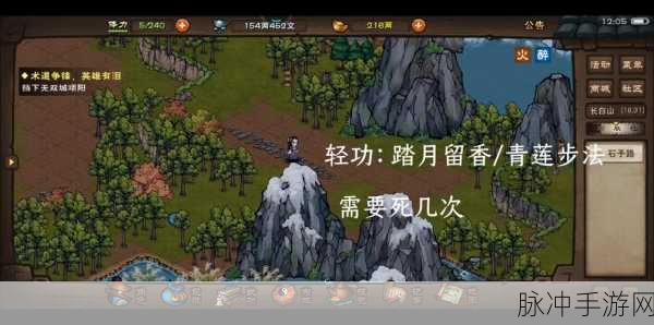 烟雨江湖10级酒购买攻略,探寻江湖中的美酒佳酿