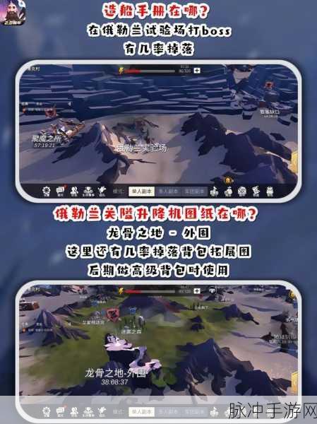 冰原守卫者龙骨之地外围通关秘籍，全面解析与简易攻略