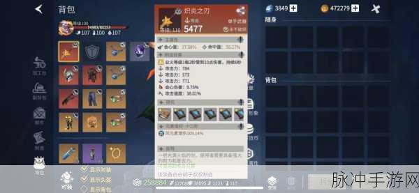 冰原守卫者龙骨之地外围通关秘籍,全面解析与简易攻略