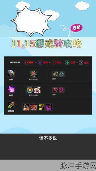 魔兽帧数设置全攻略，全面提升魔兽世界帧数表现的设置技巧与建议