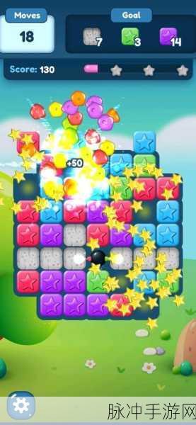 探秘消星星手游,玩法自由与画质流畅的休闲益智新体验