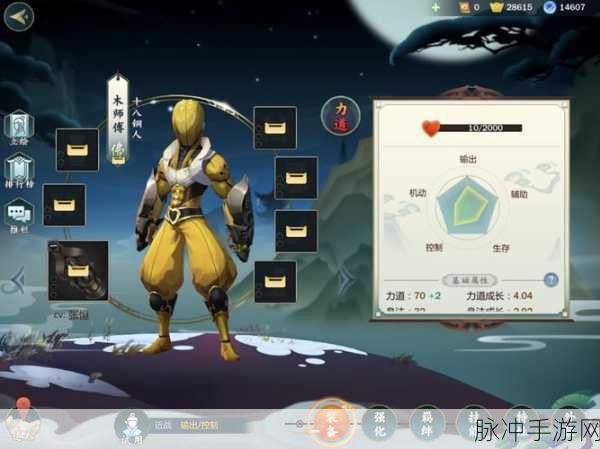 剑网3指尖江湖详尽攻略，解锁并培育传奇伙伴木师傅，全面解析获取及养成之道