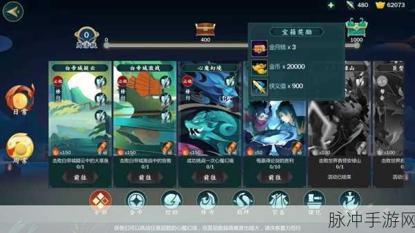 剑网3指尖江湖烹饪秘籍,解锁美食制作的艺术