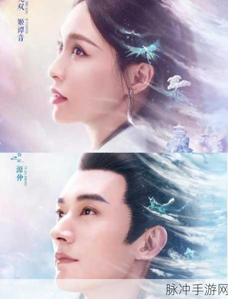 唐嫣盛世美颜闪耀大唐游仙记,双面角色引爆热门话题