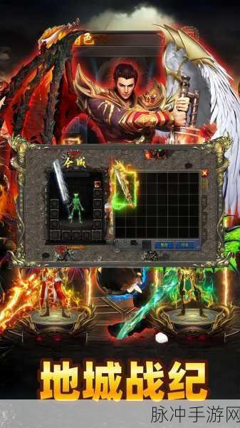 地城战歌手游下载,探索非常热血精彩的冒险战斗之旅