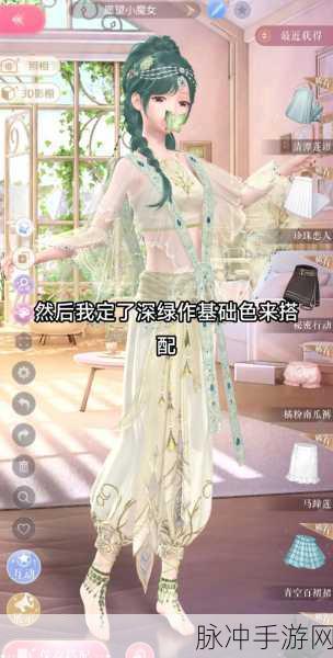 闪耀暖暖彷徨的幽影攻略,深度剖析高分搭配与极致挑战技巧