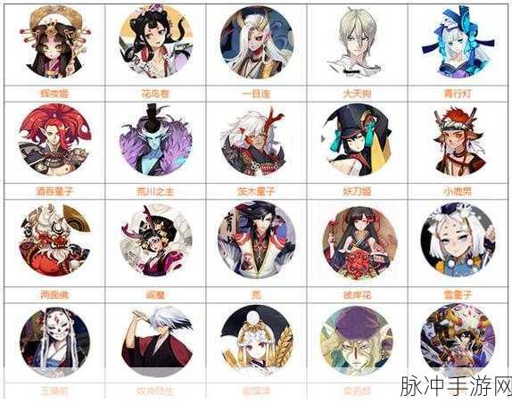 阴阳师新版本实用R卡全面解析与汇总