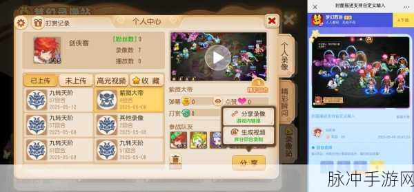梦幻西游手游深度解析，斩龙决的终极奥秘与实战应用