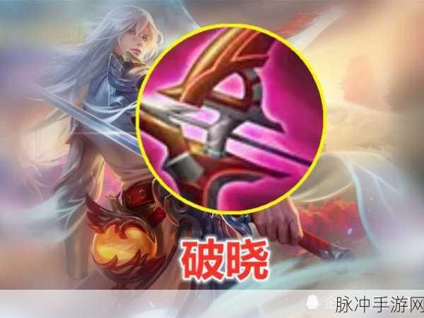 刀塔传奇巅峰竞技场币兑换指南,解锁无尽荣耀
