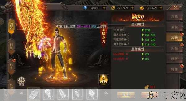 巨龙之戒,手机上的传奇类角色扮演手游深度攻略