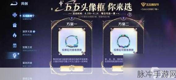 王者荣耀时光纪念簿活动全攻略，内容汇总与玩法详解