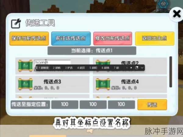 小蛙带你畅游迷你世界,解锁游戏探险新篇章的全方位攻略