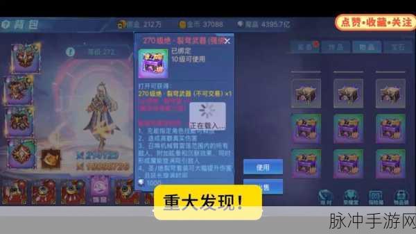 时空猎人3无限钻石礼包码全攻略分享