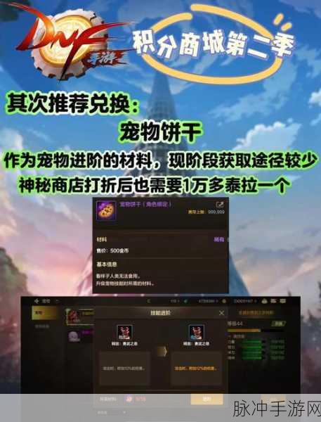 探寻最佳DNF游戏币交易平台,深度解析与推荐