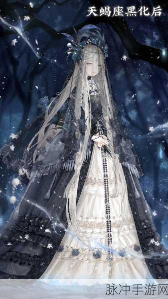 奇迹暖暖星座揭秘,月下蹁跹问答活动揭晓暖暖星座之谜
