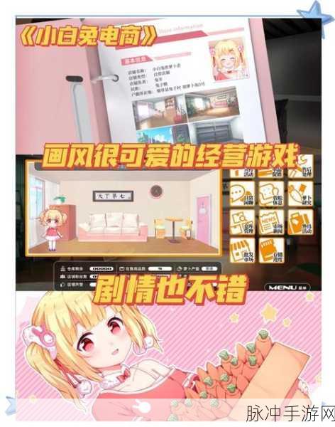 萌翻天的休闲新选择,Cute OwO游戏下载全攻略