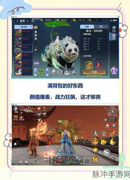 最萌剑侠手游下载全攻略,探索Q萌仙侠世界的奇妙之旅