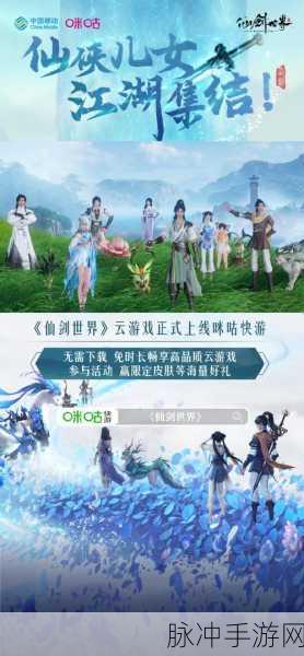 最萌剑侠手游下载全攻略,探索Q萌仙侠世界的奇妙之旅