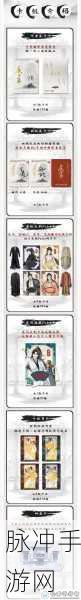 庆余年手游天王殿隐藏任务触发位置全揭秘及深度攻略