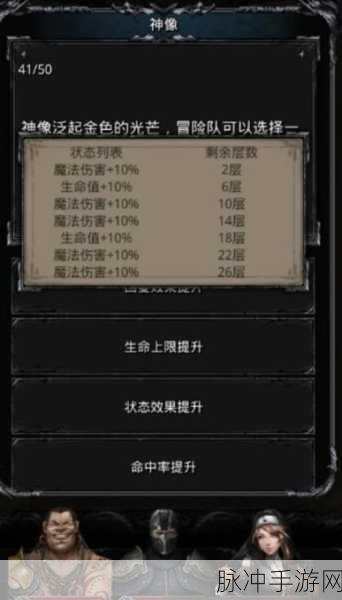地下城堡2,速度符文与蓝图获取终极攻略