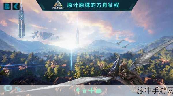 深度解析,方舟:生存进化手游的市场定位与运营策略