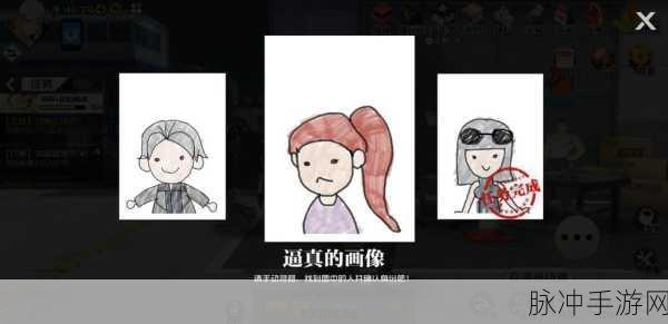一人之下手游灵魂画像任务深度攻略