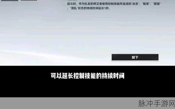 深空之眼多维变量困难难度挑战全攻略,解锁通关秘籍与实战技巧