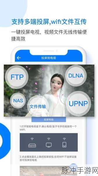手游攻略秘籍,如何在游戏中巧妙更换Potplayer播放器的皮肤