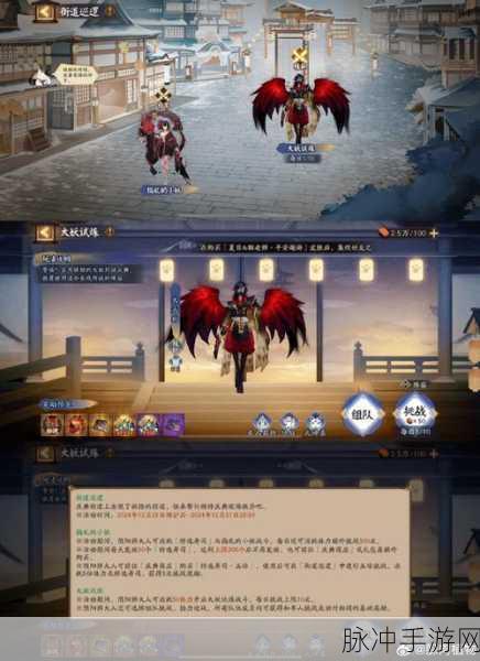 阴阳师傀儡栈结局全攻略，诡城歧事傀儡栈全结局路线详解