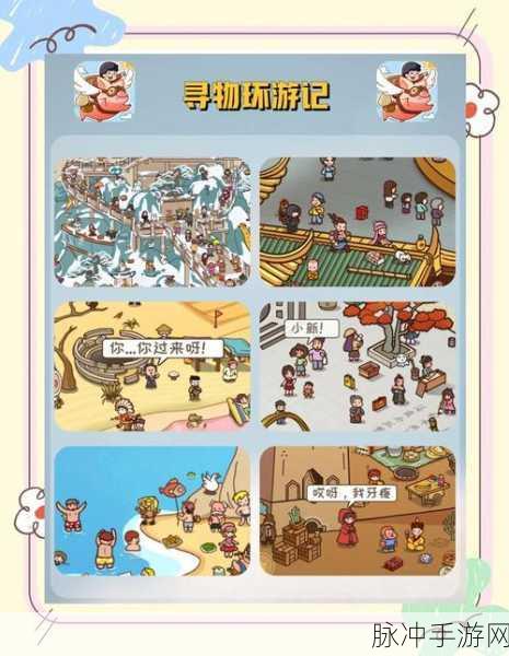 佛系解压新选择,休闲益智手游预约下载全攻略