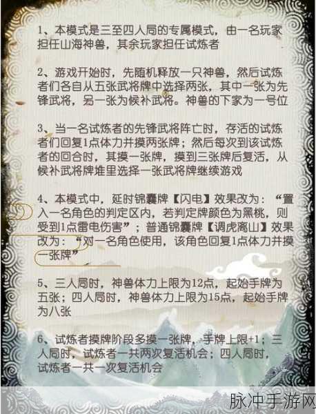 三国志10秘笈游戏攻略,解锁策略战棋的无限可能