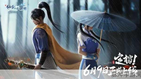 仙剑奇侠传3手游攻略，学会御剑飞行后，寻觅雪见魂魄之旅