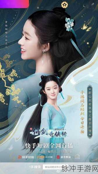 仙剑奇侠传3手游攻略,学会御剑飞行后,寻觅雪见魂魄之旅
