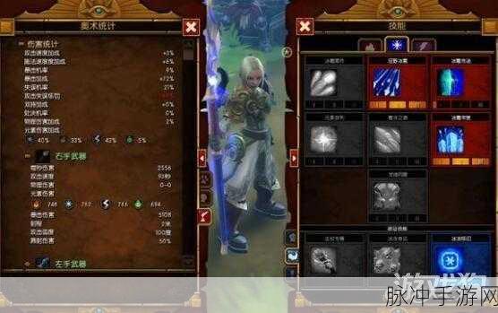 火炬之光2枪手加点深度剖析,新手必备的操作秘籍与技巧全解