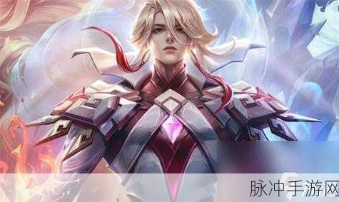 王者荣耀李信皮肤全攻略，解锁英雄多样风采