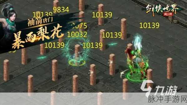 剑侠世界2手游唐门护法深度选择攻略介绍