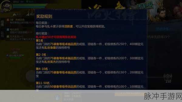 剑侠世界2手游唐门护法深度选择攻略介绍