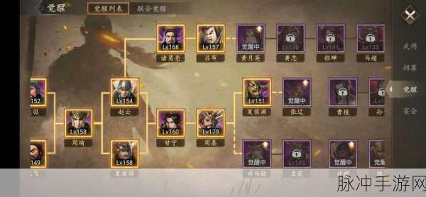 攻城掠地164级貂蝉怎么过3觉醒全面攻略