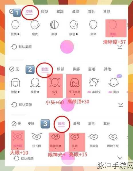 微信美颜相机视频聊天在手游社交中的妙用攻略