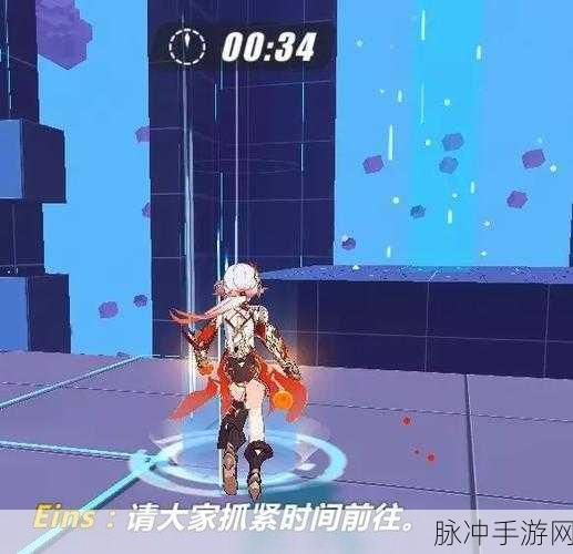 崩坏3，Eins勋章获取完全攻略与矩阵空间噩梦通关秘籍
