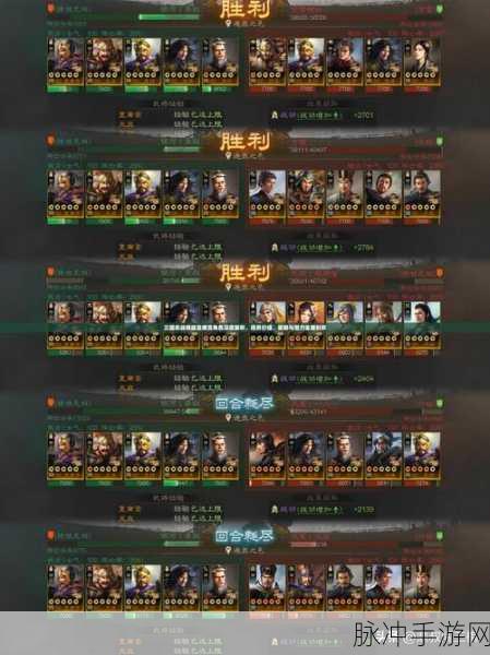 三国志战略版热门战法鲁莽深度剖析与实战应用全解析